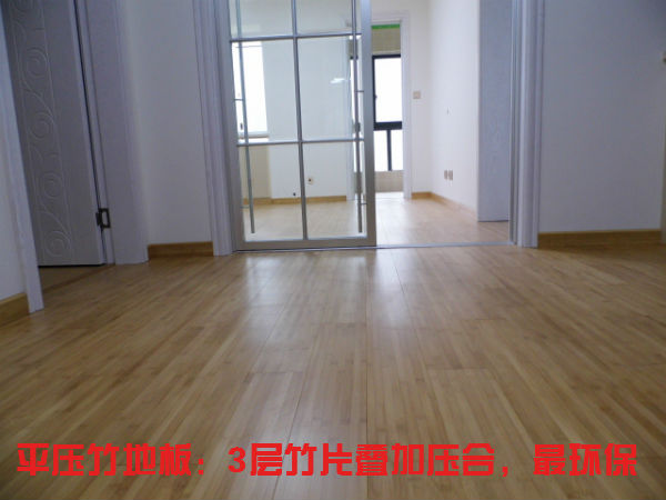平压竹地板